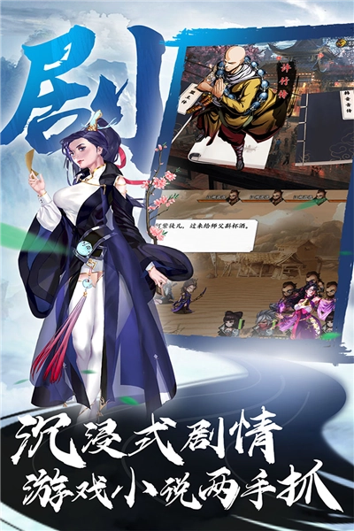 万剑至尊手游免费版