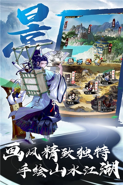 万剑至尊手游免费版