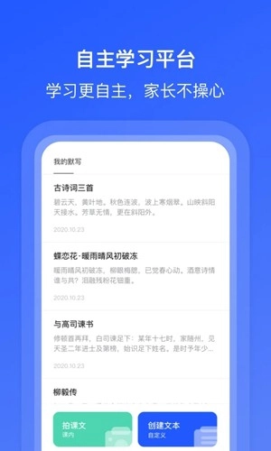 刺猬默写安卓版图3