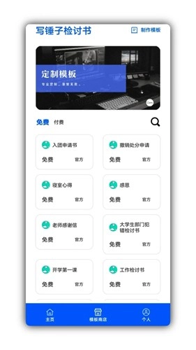山盒通用版图2