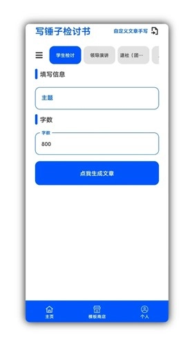 山盒通用版图3