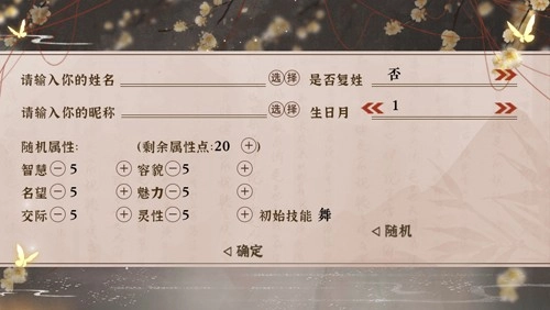 谁让我才华横溢通用版