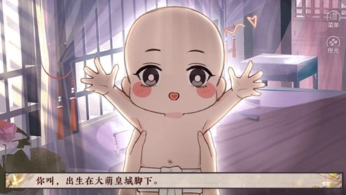 谁让我才华横溢通用版