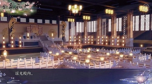 女帝威武免费版