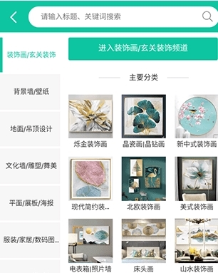 我图网素材展示图