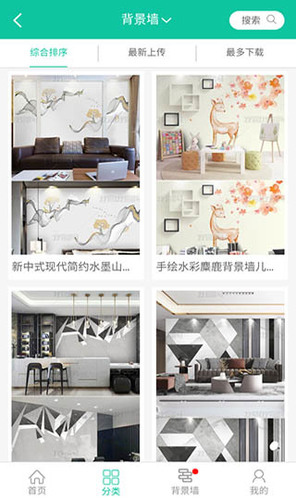 我图网以图搜图功能展示