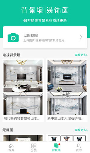 我图网品牌理念展示图