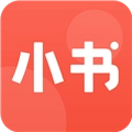 小书