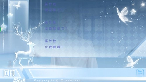 出道只是件小事游戏官方最新版