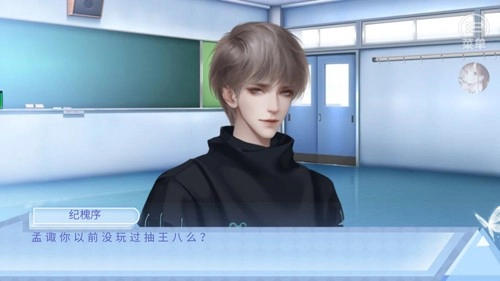 出道只是件小事游戏官方最新版