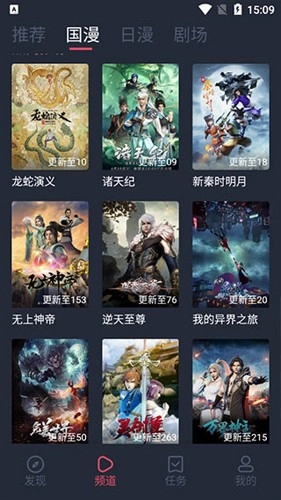clicli弹幕网手机版图3