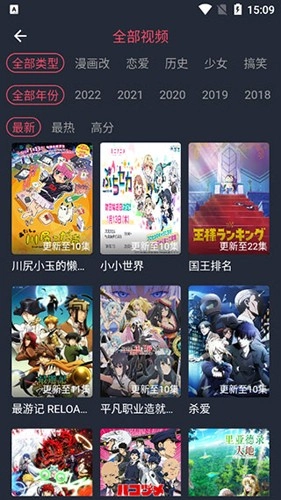 clicli弹幕网手机版图2