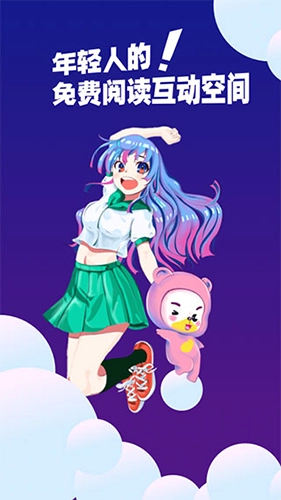 芒果次元快看小说(1)