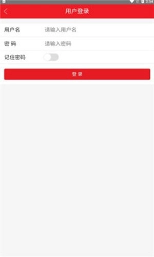 邯钢智慧工会(2)