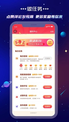 要的本通用版图4