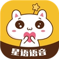 星语语音官方最新版