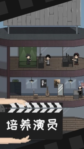 像素电影制片厂4