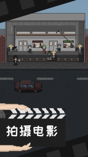 像素电影制片厂2