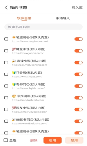 火炉书屋正版图4