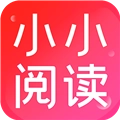 小小阅读手机正版