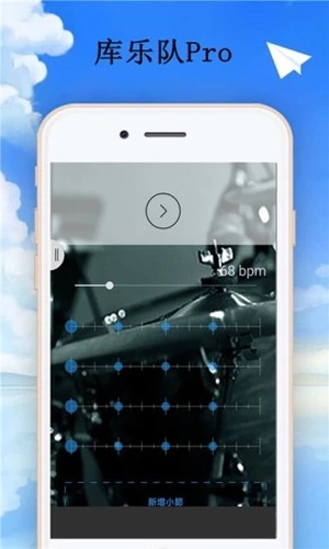 garageband正版图3
