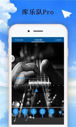 garageband正版图5