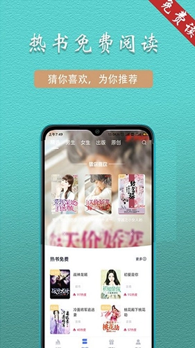 趣阁阅读本无广告版图1