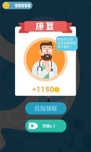 细胞大战游戏完整版