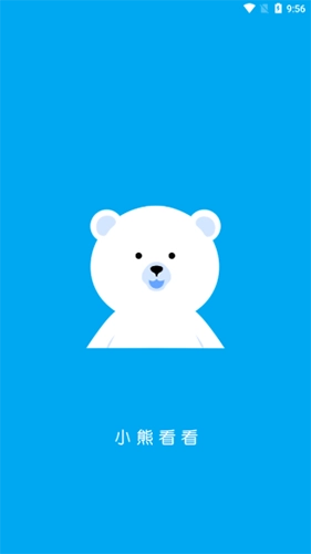 小熊看看无广告版图1