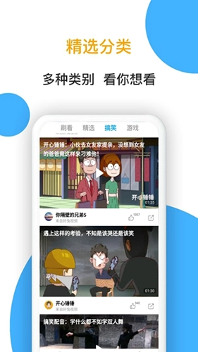 小熊看看无广告版图4