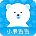 小熊看看无广告版