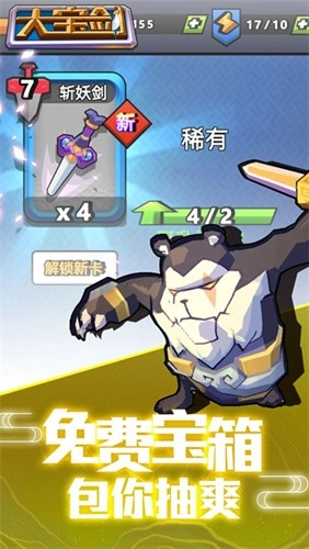 我丢飞刀直装版