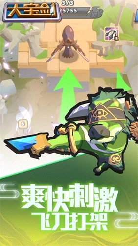 我丢飞刀直装版