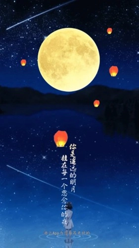 逛么官方正版图1