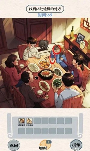 进击的怪兽游戏官方最新版