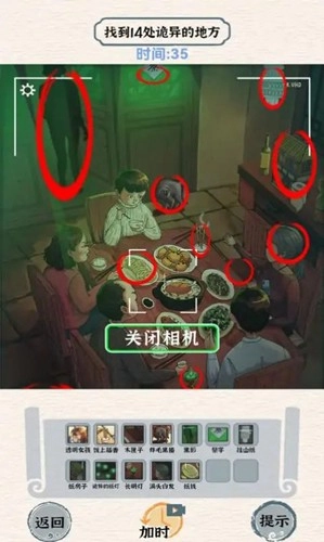 进击的怪兽游戏官方最新版