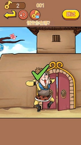 对视换装大师免广告版(1)