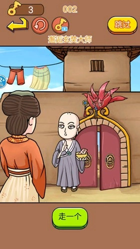 对视换装大师免广告版(3)