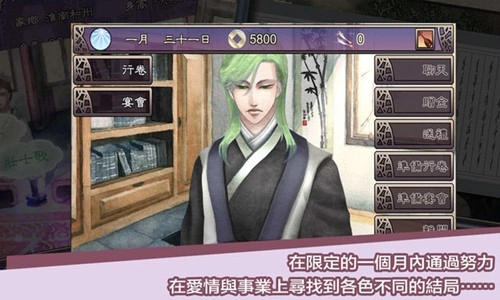 考上状元游戏最新版