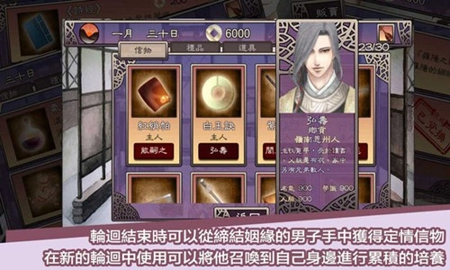 考上状元游戏最新版