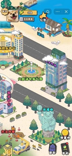 要活着小免广告版图1