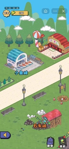 要活着小免广告版图3