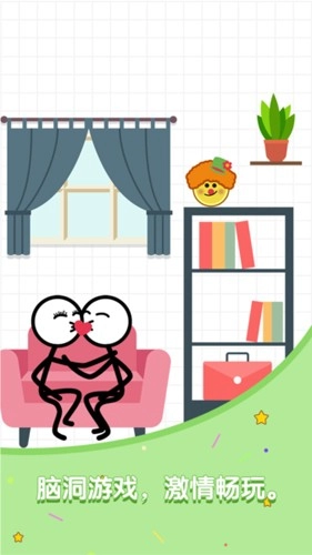 满级火柴人手游版