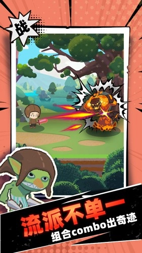 勇者学院游戏纯净版