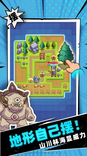 勇者学院游戏纯净版