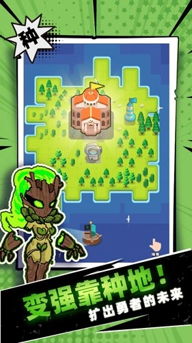 勇者学院游戏纯净版