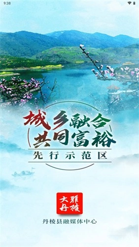 大雅丹棱无广告版图1