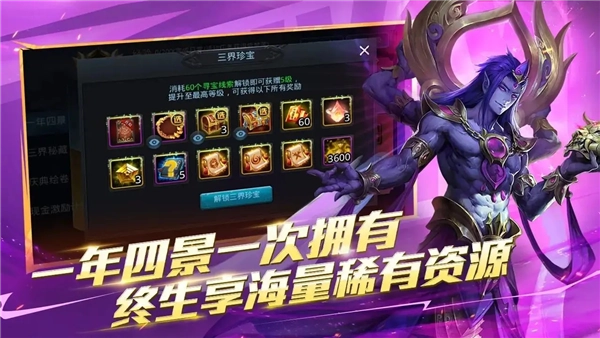 乱斗西游2手游直装版