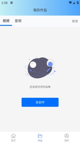 水印杀手去水印操作演示图
