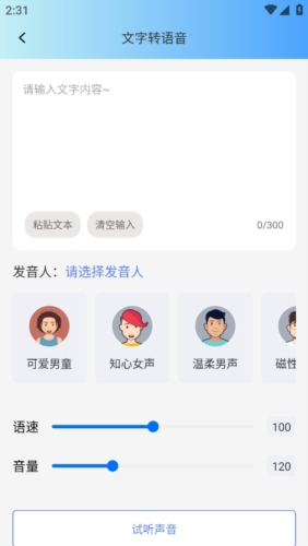 水印杀手图片水印处理效果对比图